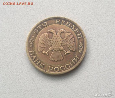 50 рублей перепутка - 1