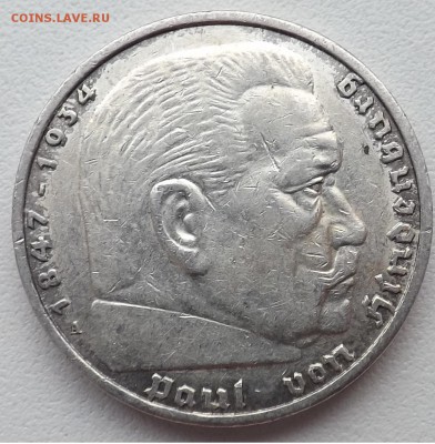 5 марок 1938 год. А. - 1