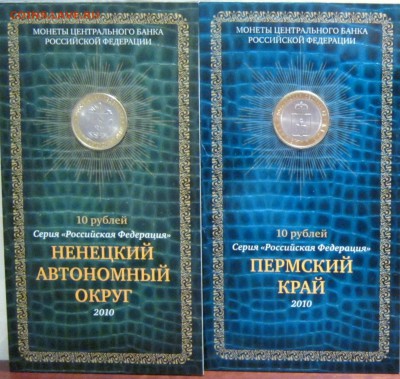 Пермь и НАО в буклетах МВ - Мастервижн1