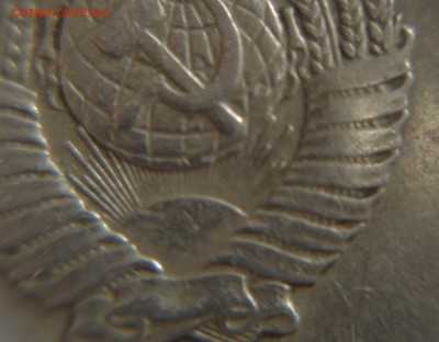 15 коп1934 г.и 10 коп. 1961 г. без луча - DSC03553.JPG