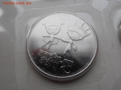 25 руб Сочи  Лучик и снежинка 2013 галтованная в блистере - Галтовка - 4 P1012589.JPG