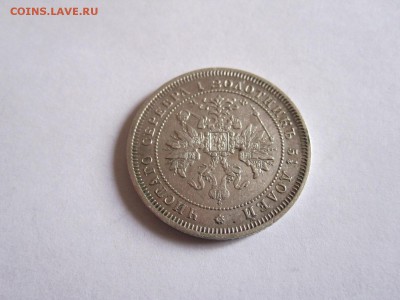 25 копеек 1859 СПБ ФБ  «Св. Георгий в плаще» - IMG_1891.JPG