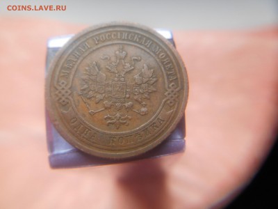 1 копейка 1908 года - DSCN0229