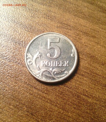 5 коп 2003г бб До 30.04.2014 - IMG_20140428_145436-1
