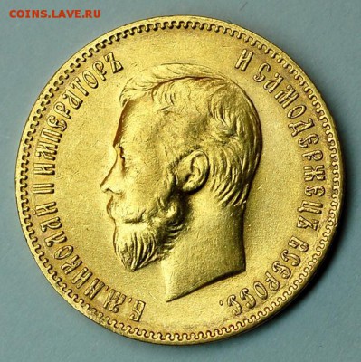 10 рублей 1902 г. (А.Р) до 30.04.2014 в 22:00 МСК - 007