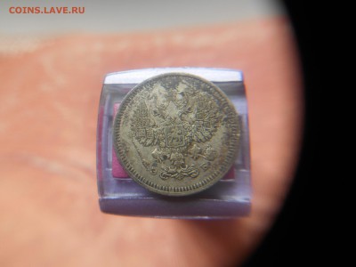 10 копеек 1908 год - DSCN0235