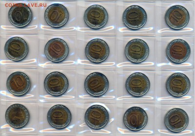 Оцените много монет начала 90-х к продаже. - 2-2