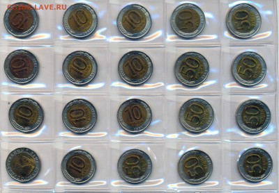 Оцените много монет начала 90-х к продаже. - 3-3