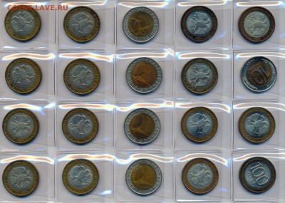 Оцените много монет начала 90-х к продаже. - 4