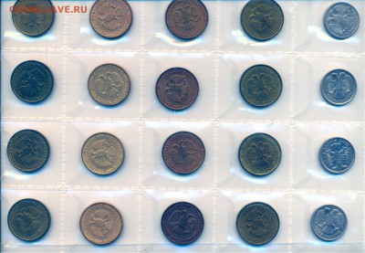 Оцените много монет начала 90-х к продаже. - 5