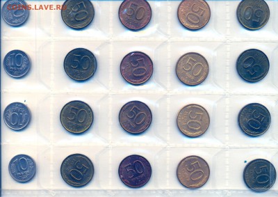 Оцените много монет начала 90-х к продаже. - 5-5