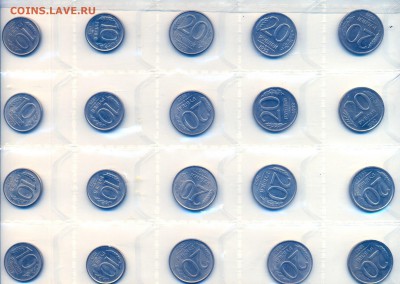 Оцените много монет начала 90-х к продаже. - 6-6
