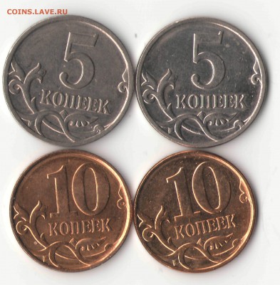 5коп 2008м скол,10коп 2013м полный раскол 4шт. 4.05.2014 - brak21