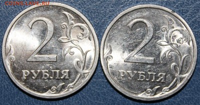 2 раскола 2 рубля 2009 СПМД до 22:00 04.05.14 - 1