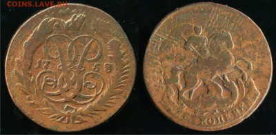 7 двойной перечекан, на оценку - 2к1758-7