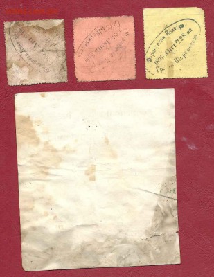 ярлык 20,30,40коп граф Шереметев 1891г до 30,04 - 2014-04-20 18-58-25_0148