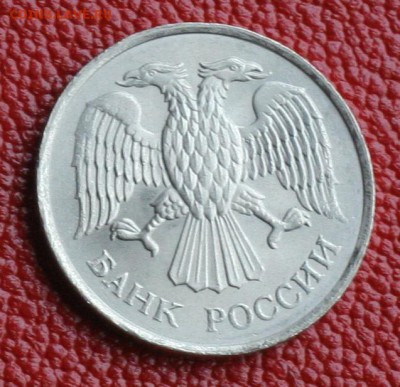 20р 1993г ммд в блеске - немагнит, оценка к продаже - 004.JPG