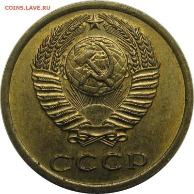 3 копейки 1974 AU штемпельный блеск до 1 мая 22-00 - IMG_6045