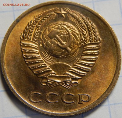 3 копейки 1970 AU, штемпельный блеск! до 1 мая 22-00 - DSCN0340