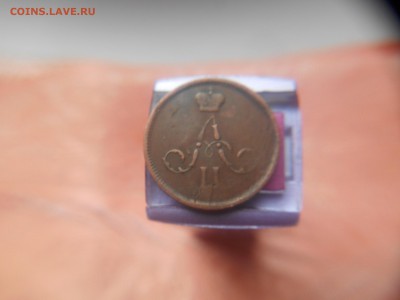 Денежка 1864 год - DSCN0243