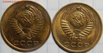 3 копейки 1973,1979 AU, остатки блеска до 1 мая 22-00 - DSCN0344