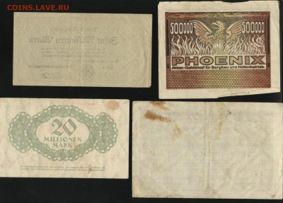 4 местных боны Германии 1923 года 1.05.14 19-00 мск - 1 001