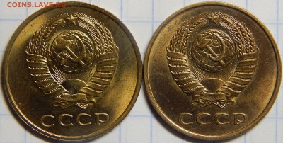 3 копейки 1983, 1984 UNC, штемпельные! до 1 мая 22-00 - DSCN0348