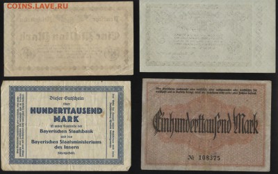 4 местных боны Германии 1923 года 1.05.14 19-00 мск - 1 001