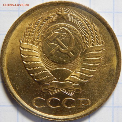 5 копеек 1988 UNC! до 1 мая 22-00 - DSCN0338