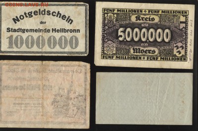 4 местных боны Германии 1923 года 1.05.14 19-00 мск - 1 001