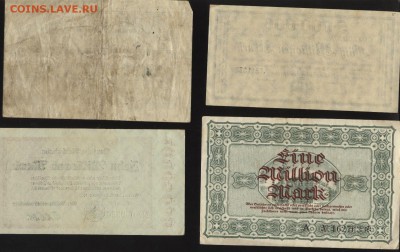 4 местных боны Германии 1923 года 1.05.14 19-00 мск - 1 001