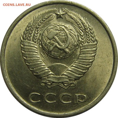 20 копеек 1961 AU, штемпельная! до 1 мая 22-00 - IMG_6055