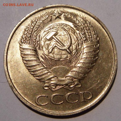50 копеек 1961___мешковая________29.04__22.00 - DSC05089.JPG