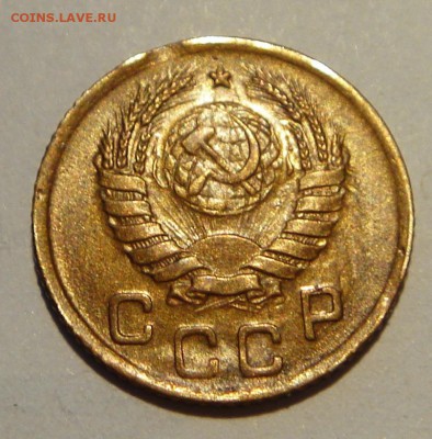 1 копейка 1945__с блеском_____________4.05__22.00 - DSC05105.JPG