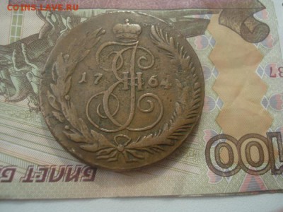 5к 1764г. см.  до 28.04.2014г - DSC08212.JPG