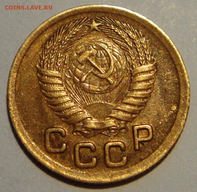 1 копейка 1951___отличная________4.05__22.00 - DSC05110.JPG