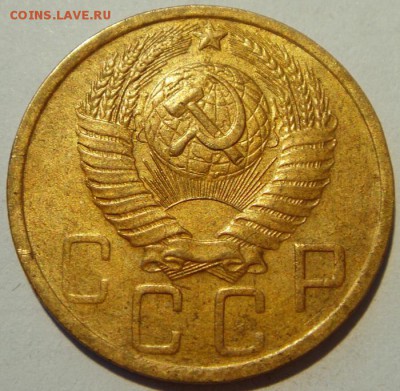 5 копеек 1948__отличная__________4.05__22.00 - DSC05091.JPG