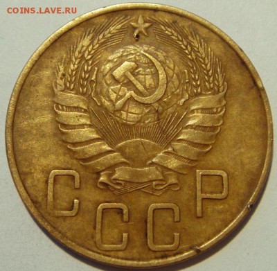 5 копеек 1937__хорошая________4.05__22.00 - DSC05093.JPG