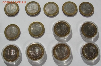 Мешковые и оборотные юбилейные 1,2,10 руб - IMG_1577