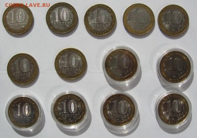 Мешковые и оборотные юбилейные 1,2,10 руб - IMG_1576