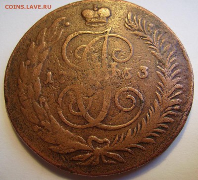 5коп 1763г перечекан 2шт + 5к 1796г АМ. - 77