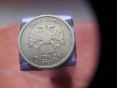 Интересный рубль 1997 года - DSCN0246
