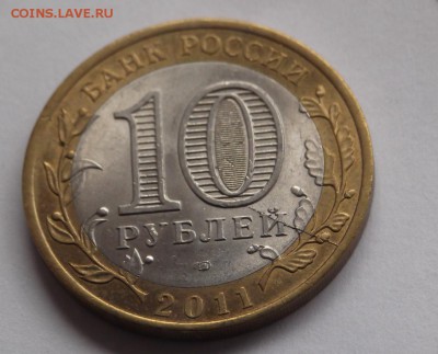 10р Соликамск(2шт)-Раскол.Короткий аукцион.до22.00 29.04.14 - DSCF5445.JPG