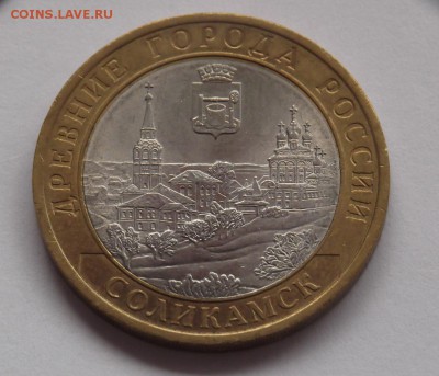 10р Соликамск(2шт)-Раскол.Короткий аукцион.до22.00 29.04.14 - DSCF5446.JPG