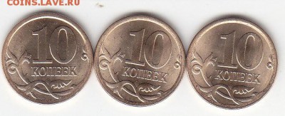 СПМД 2013 г.10 к.50 к.1 р.2 р.5 р.мешк.до 29.04.14 в 22.00 - IMG_0008
