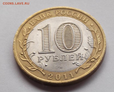 10р Соликамск(2шт)-Раскол.Короткий аукцион.до22.00 29.04.14 - DSCF5448.JPG