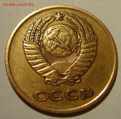 3 копейки 1965__хорошая_______4.05__22.00 - DSC05114.JPG