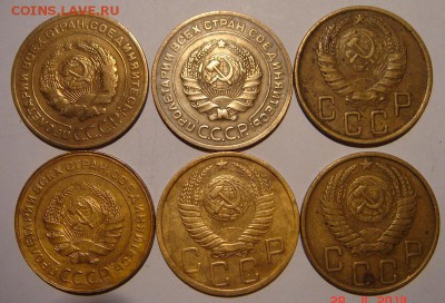 5 копеек 1926-1950__6шт.__хорошие_______4.05.__22.00 - DSC05131.JPG