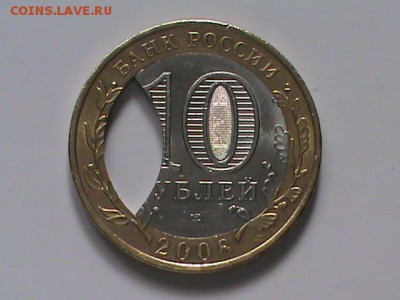 СВЕРДЛОВСКАЯ ОБЛ. ВЫКУС внутри рукоблуд?? - 200