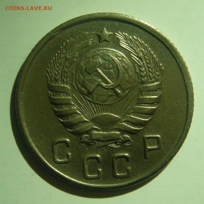 10 копеек 1944 хорошая на оценку - P1080417.JPG